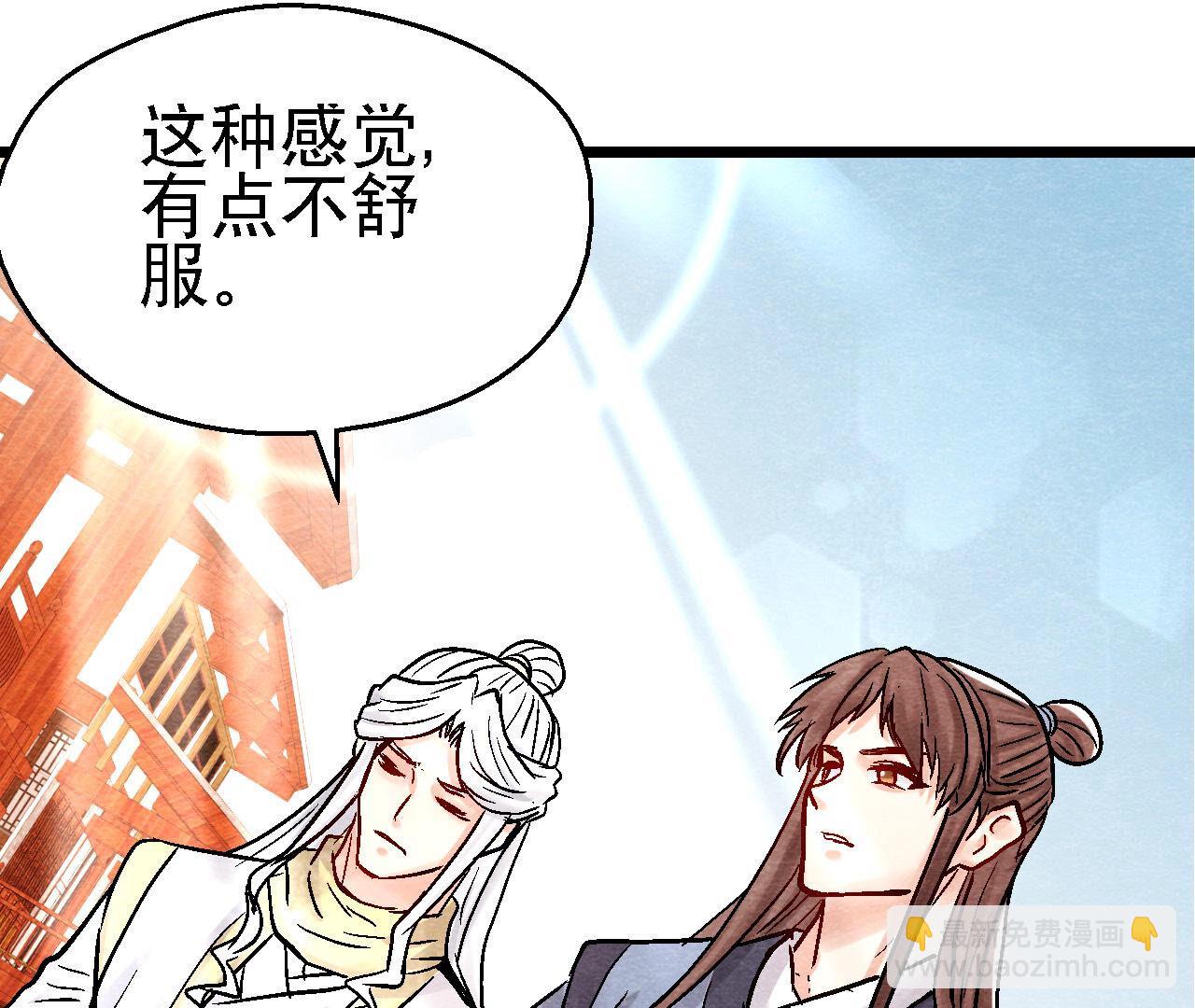 第2季第93话 被惦记上了？(1/2)-第144话