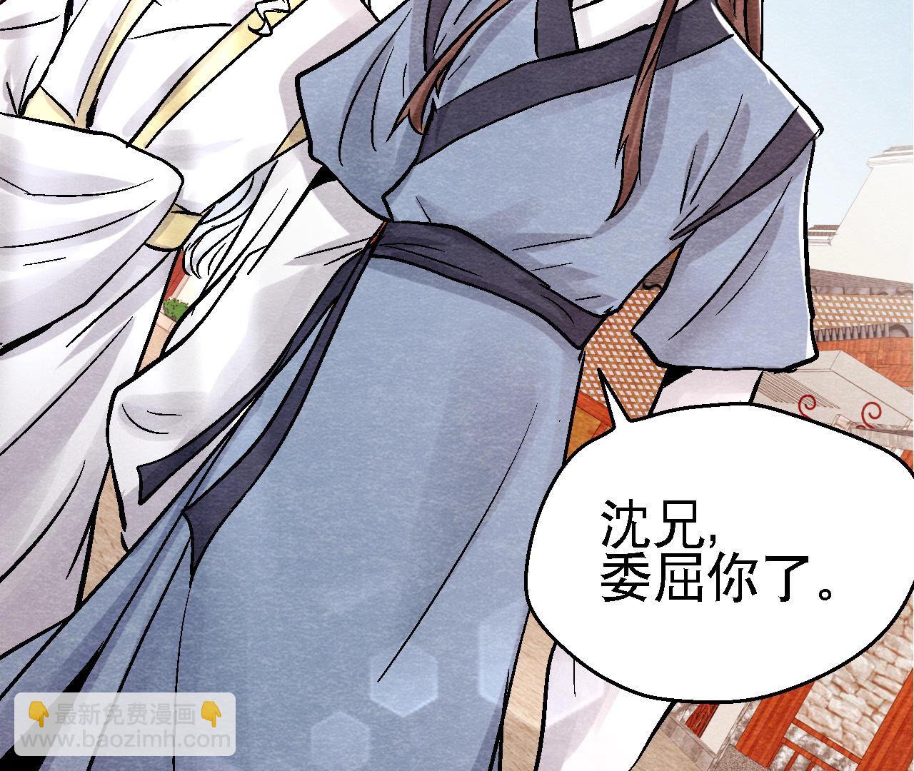 第2季第93话 被惦记上了？(1/2)-第144话