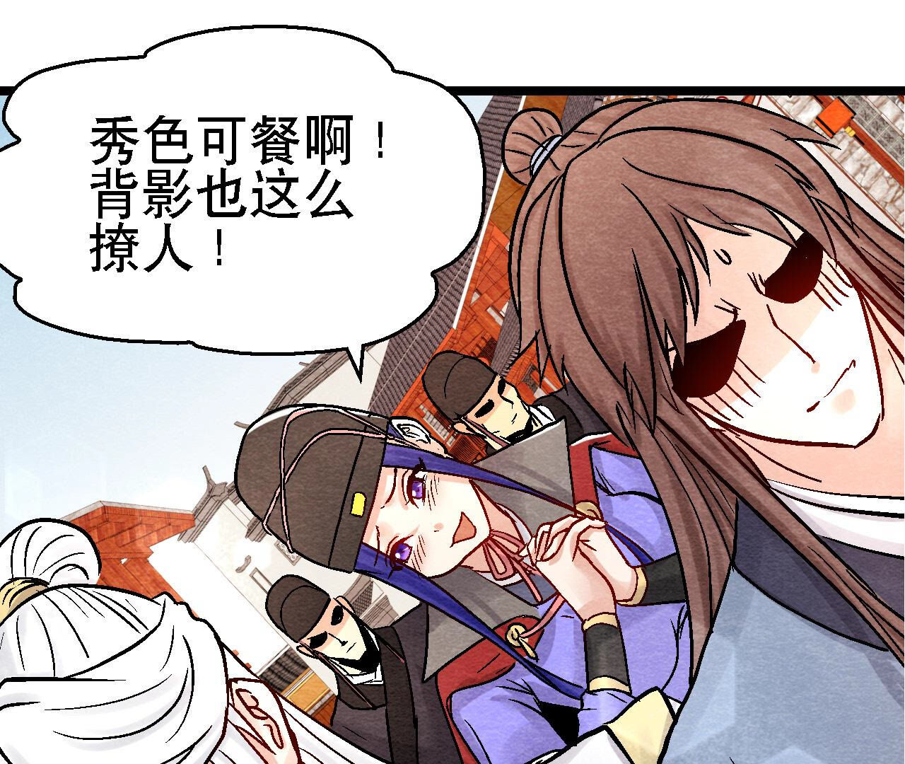 第2季第93话 被惦记上了？(1/2)-第144话