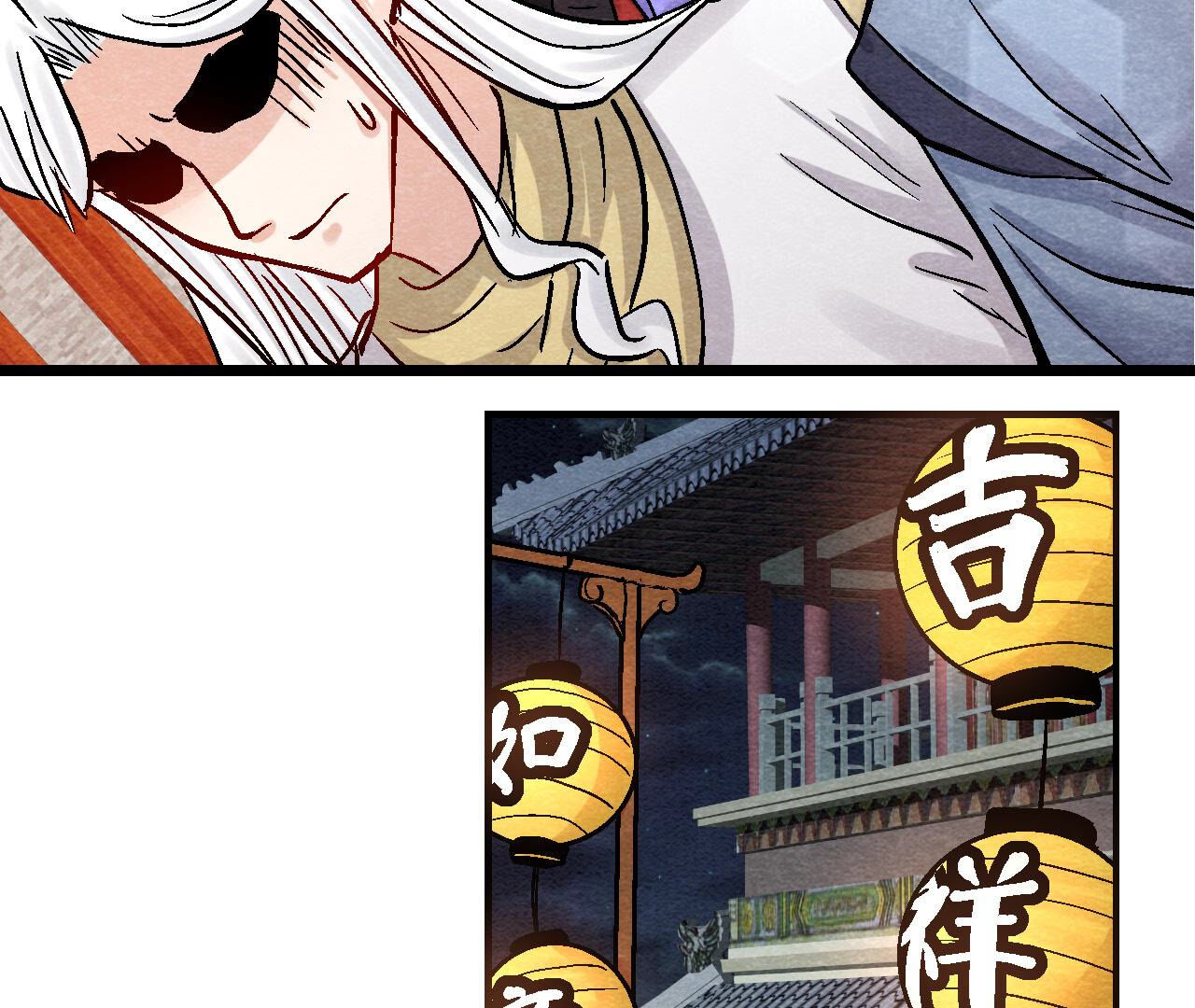 第2季第93话 被惦记上了？(1/2)-第144话