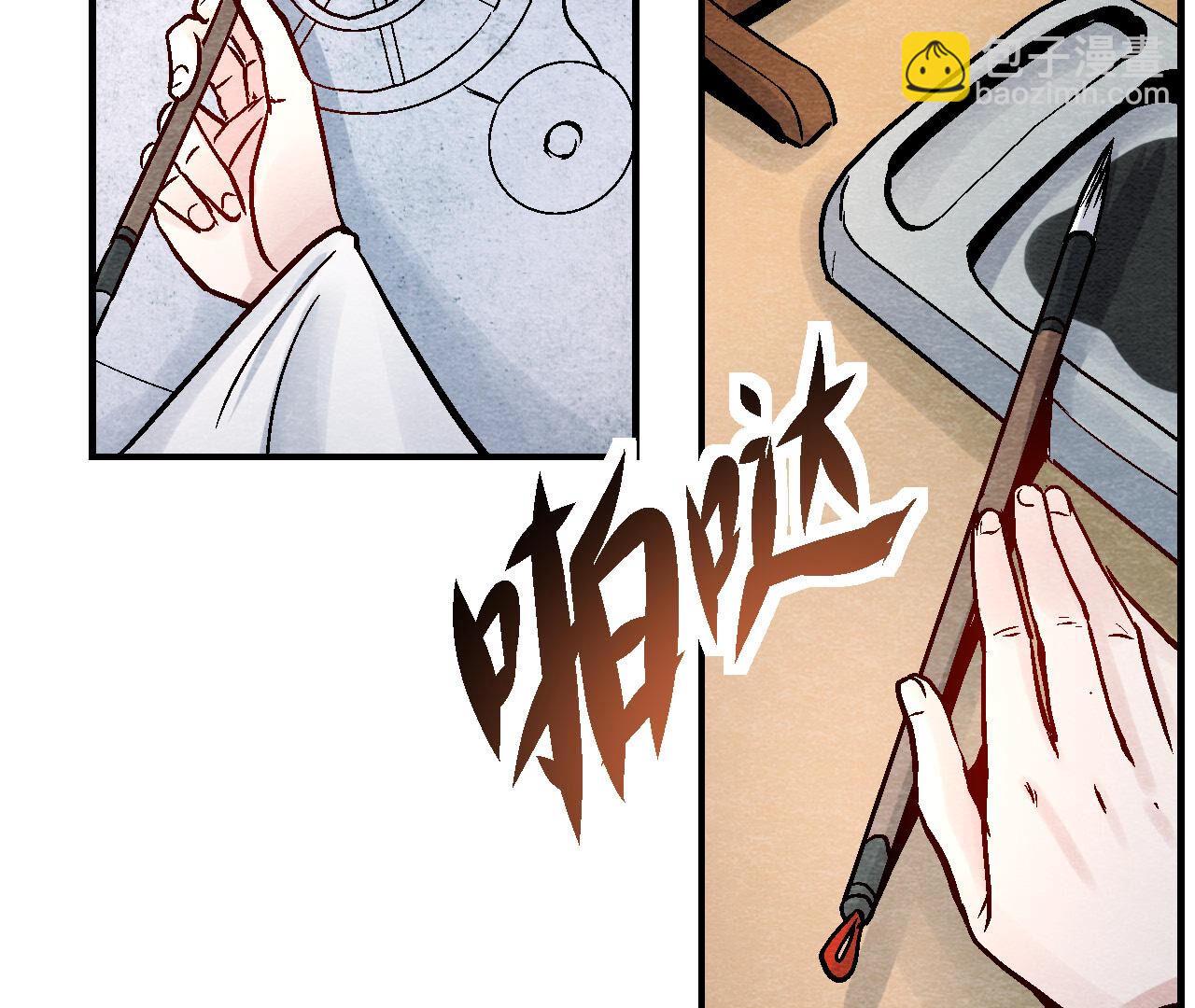 第2季第93话 被惦记上了？(1/2)-第144话