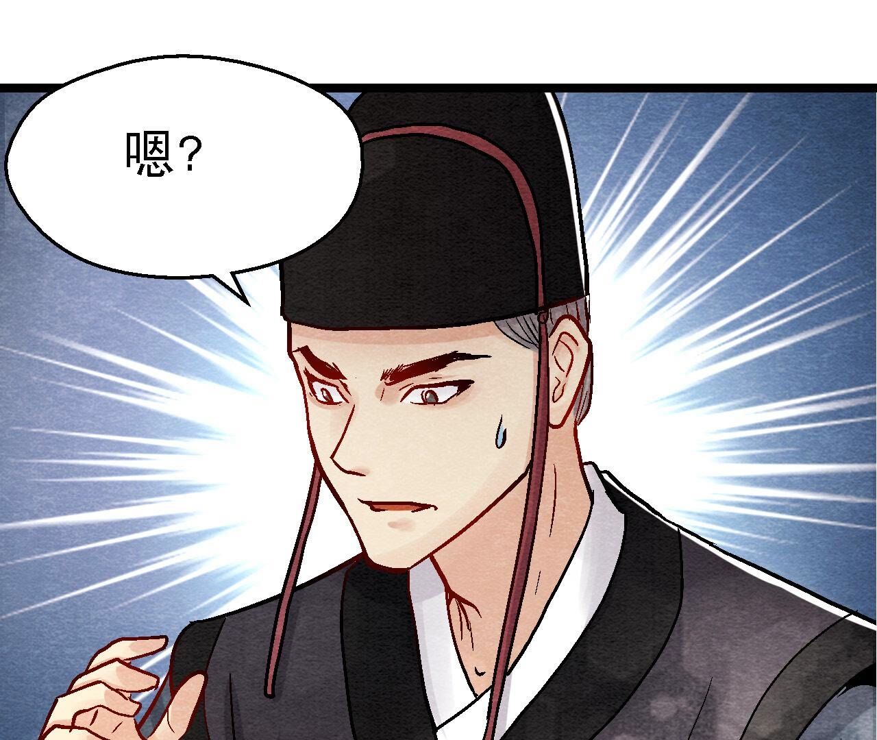 第2季第97话 意有所指(1/2)-第148话