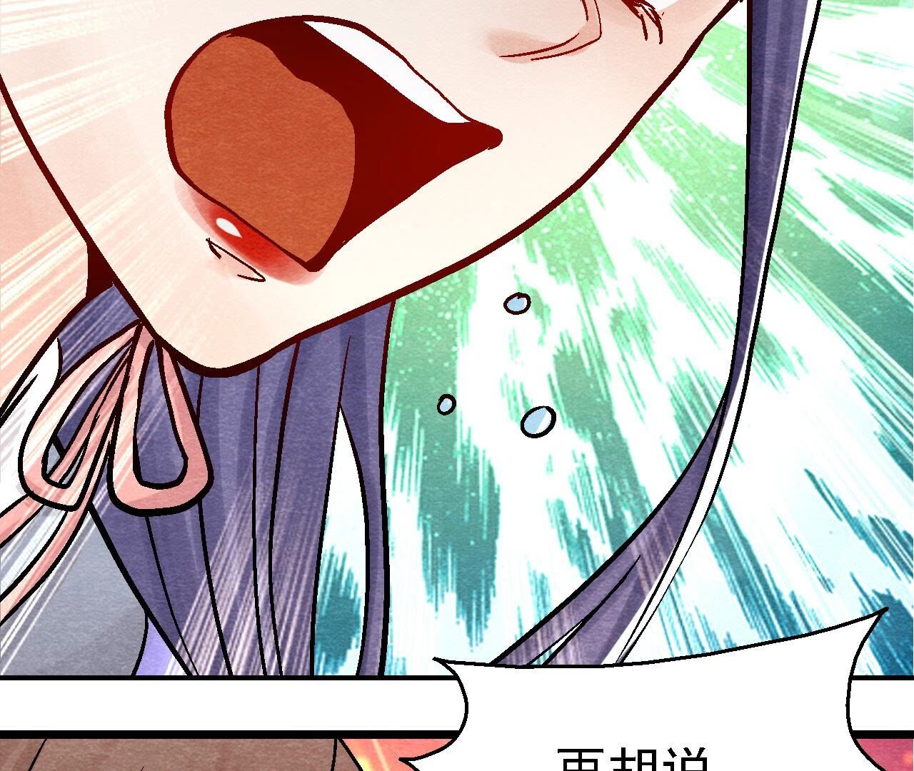 第2季第99话 葬花亦葬人(1/2)-第150话