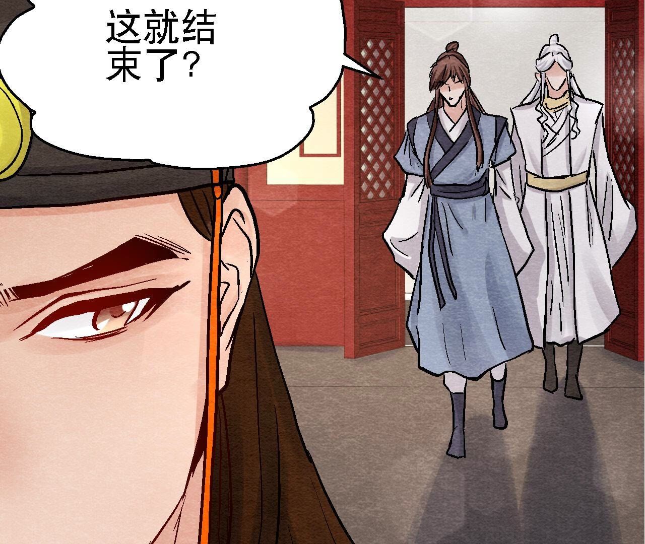 第2季第99话 葬花亦葬人(1/2)-第150话