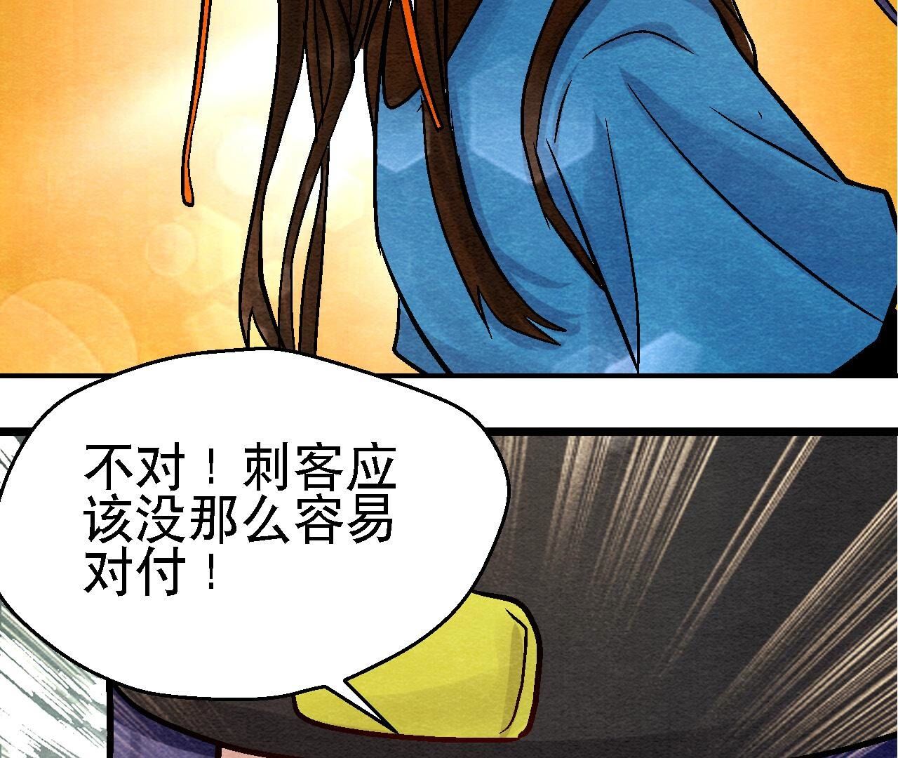 第2季第99话 葬花亦葬人(1/2)-第150话