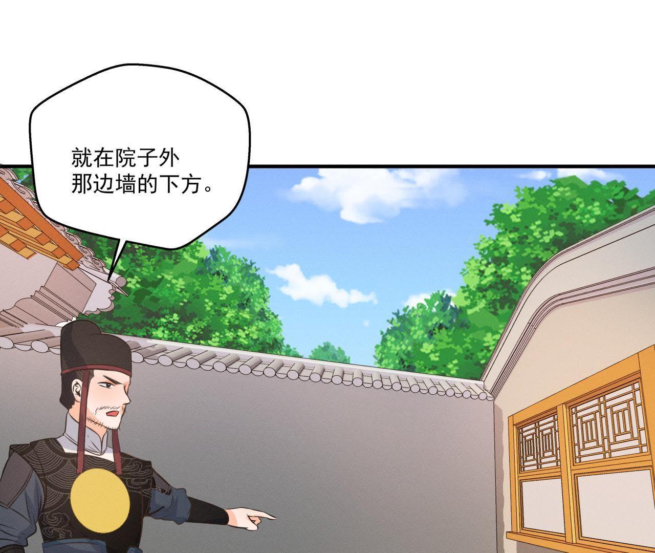 第15话 命悬一线！(1/2)-第16话