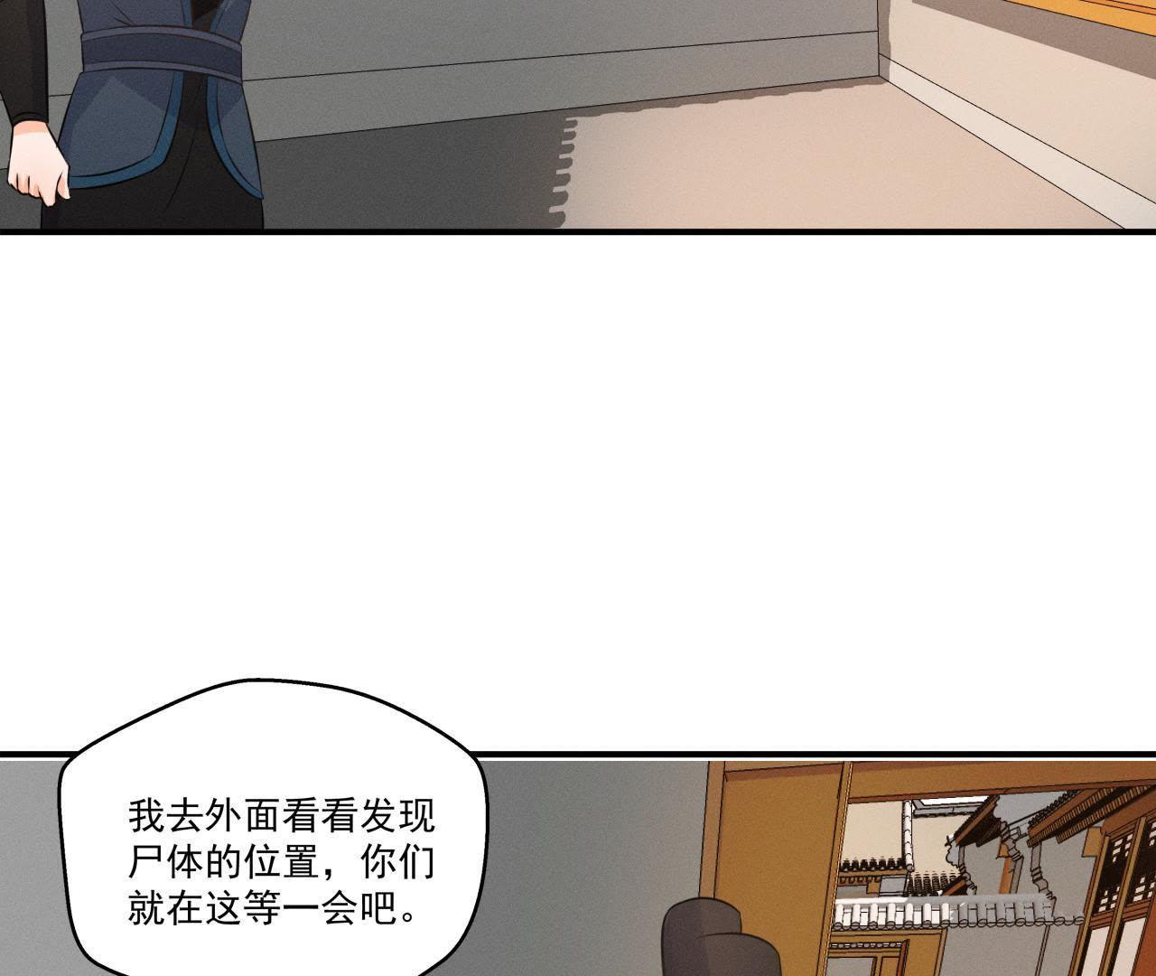 第15话 命悬一线！(1/2)-第16话