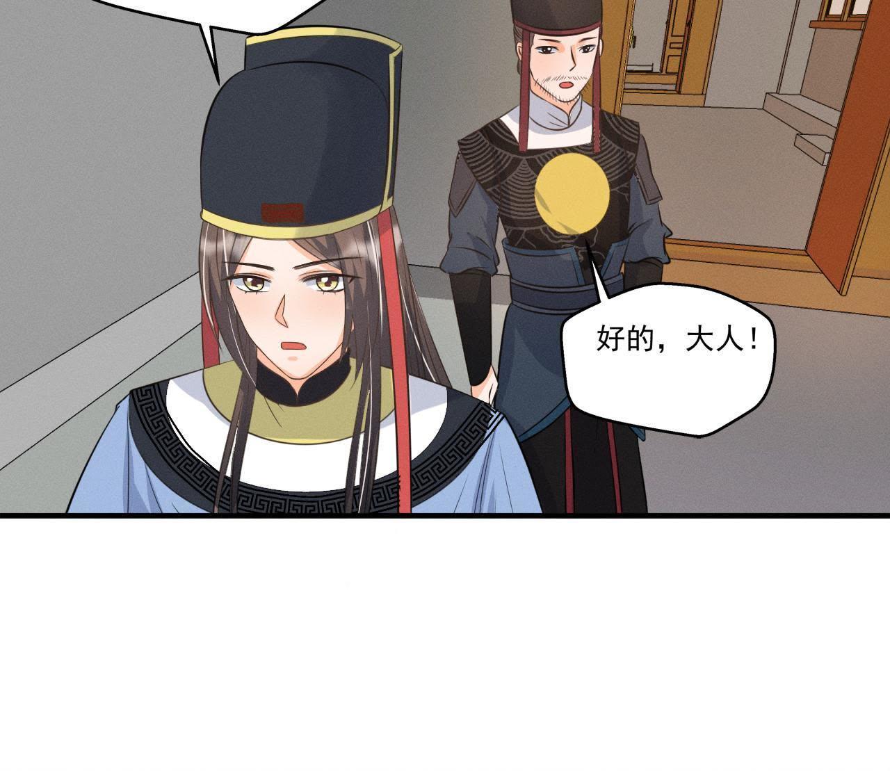 第15话 命悬一线！(1/2)-第16话