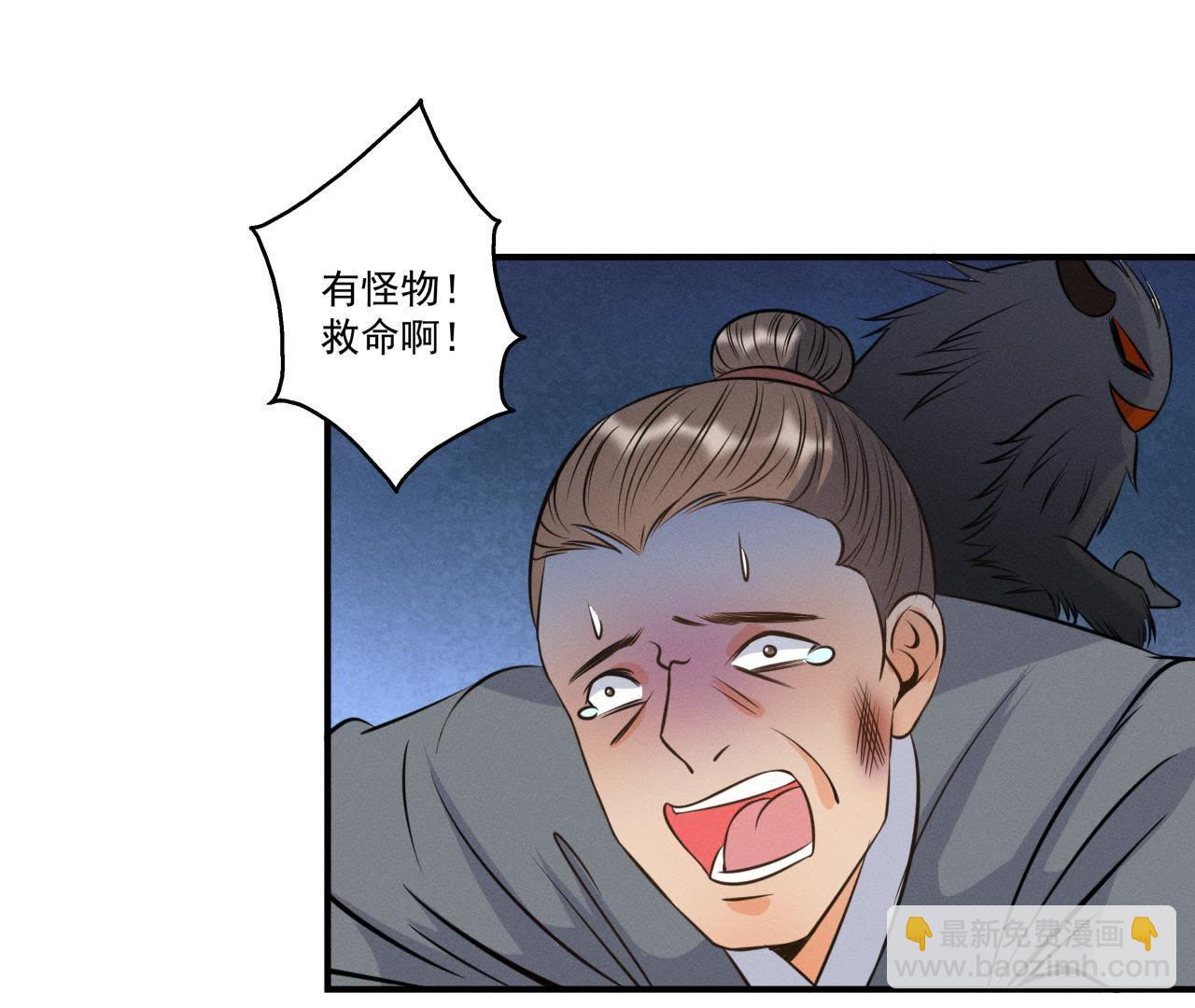 第15话 命悬一线！(1/2)-第16话