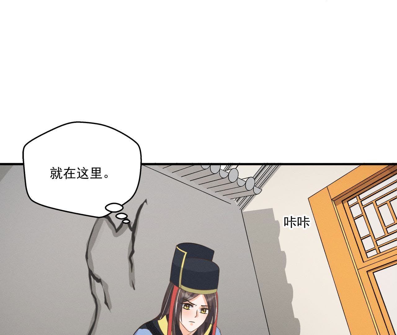 第15话 命悬一线！(1/2)-第16话