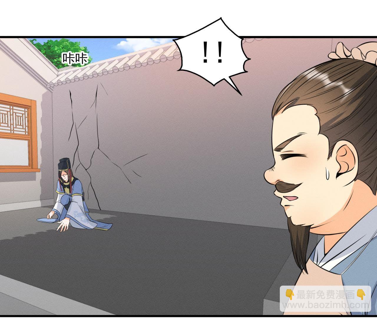 第15话 命悬一线！(1/2)-第16话