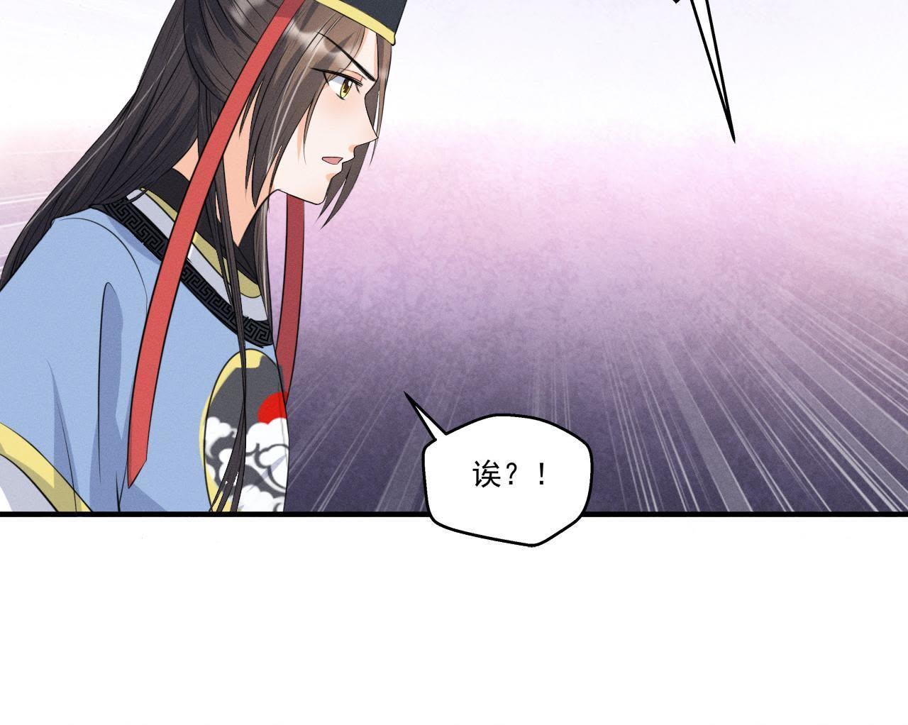 第15话 命悬一线！(1/2)-第16话