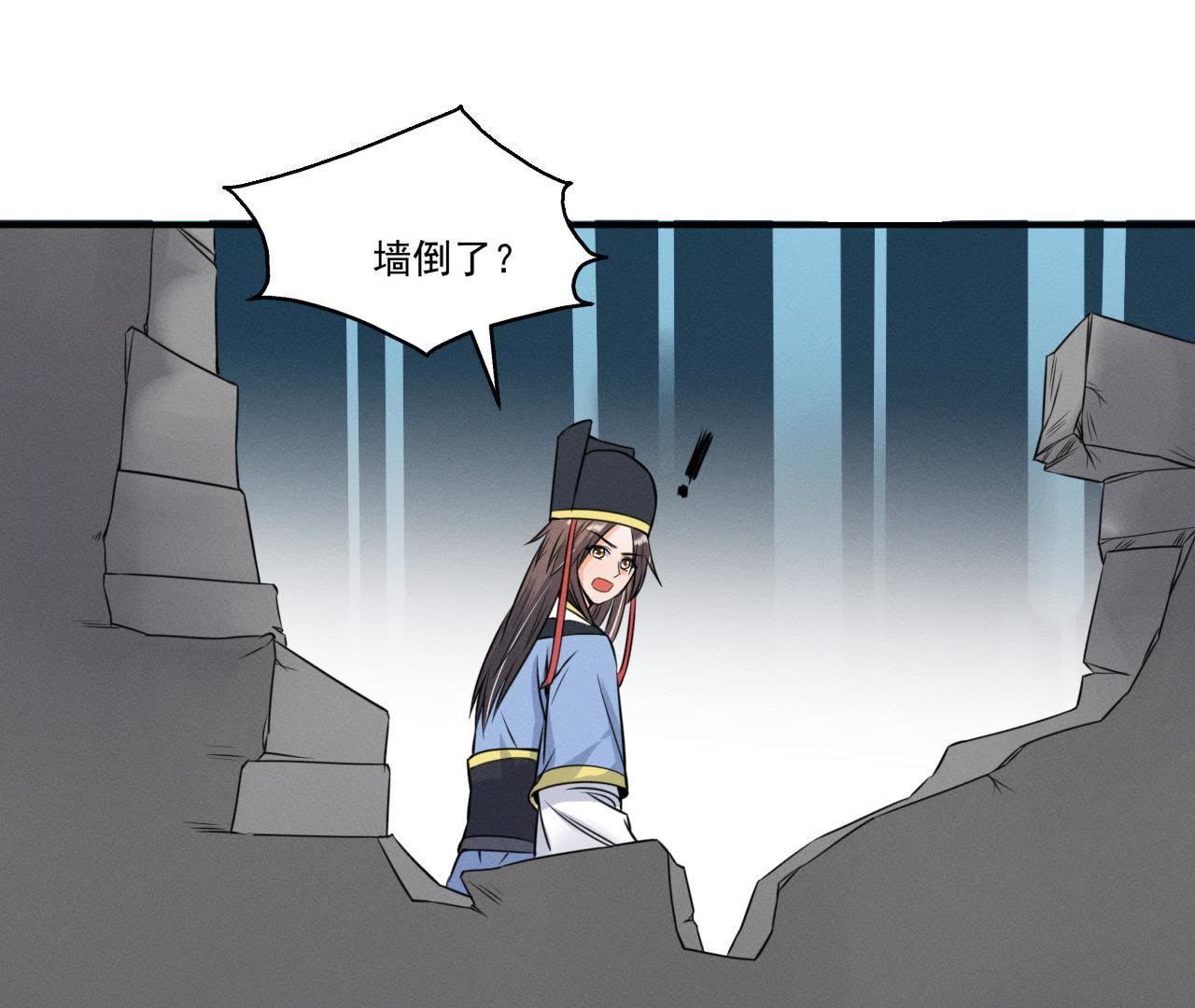 第15话 命悬一线！(1/2)-第16话