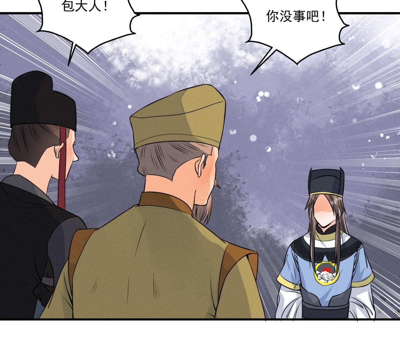 第15话 命悬一线！(1/2)-第16话