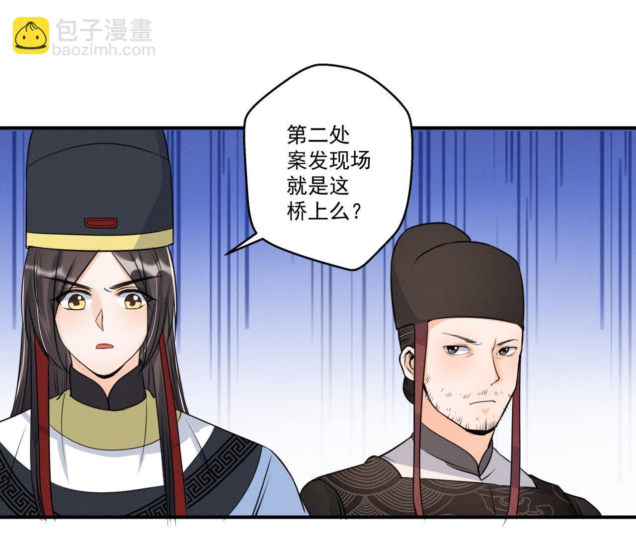 第15话 命悬一线！(1/2)-第16话
