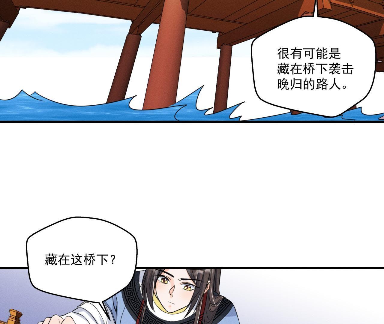 第15话 命悬一线！(1/2)-第16话