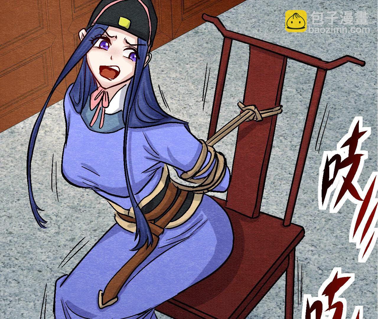 第2季第101话 这货是太子？(1/2)-第152话
