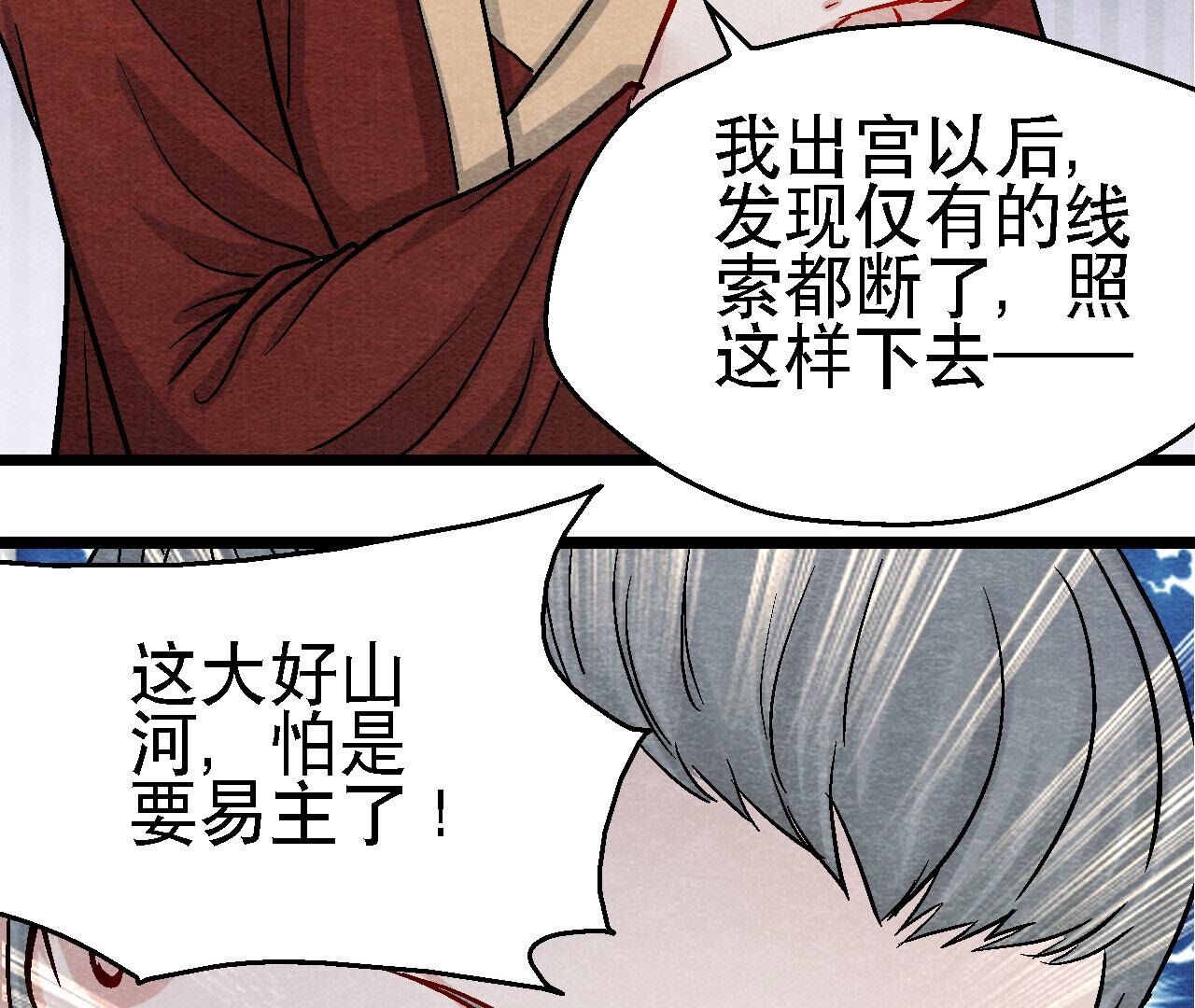 第2季第103话 猫侠的任务(1/2)-第154话