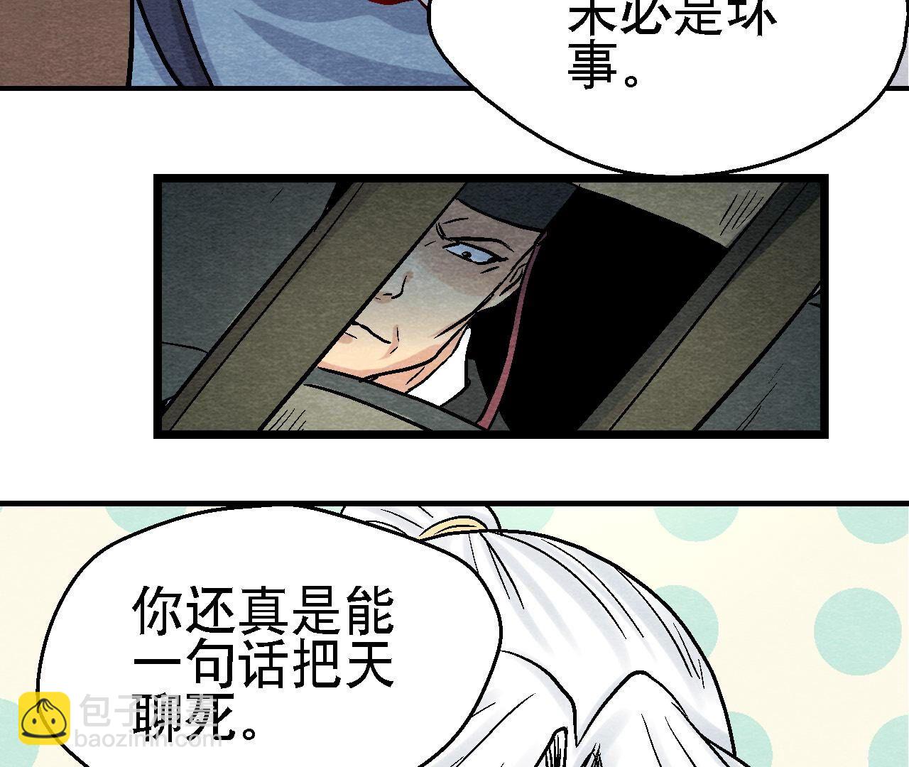 第2季第103话 猫侠的任务(1/2)-第154话