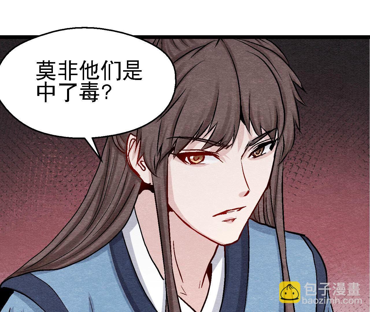 第2季第103话 猫侠的任务(1/2)-第154话