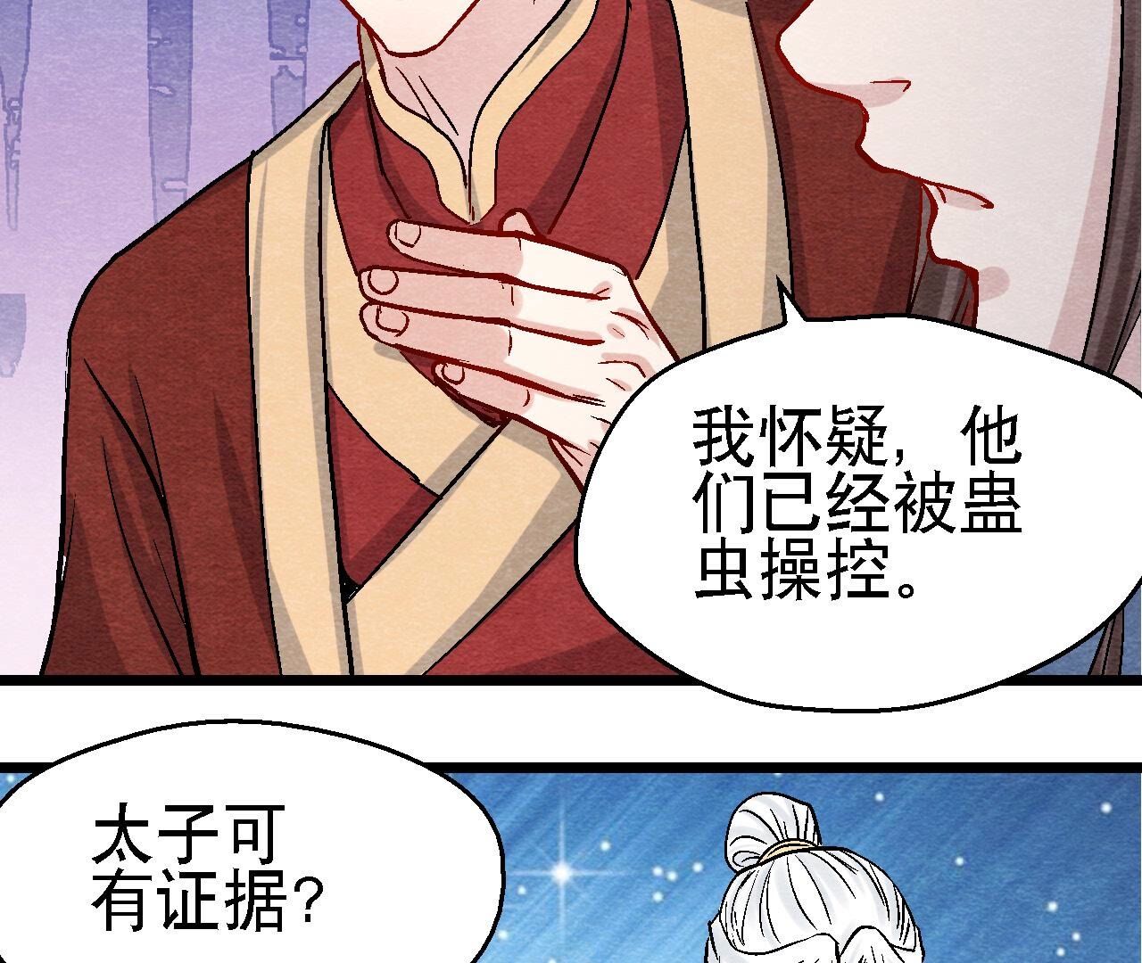 第2季第103话 猫侠的任务(1/2)-第154话