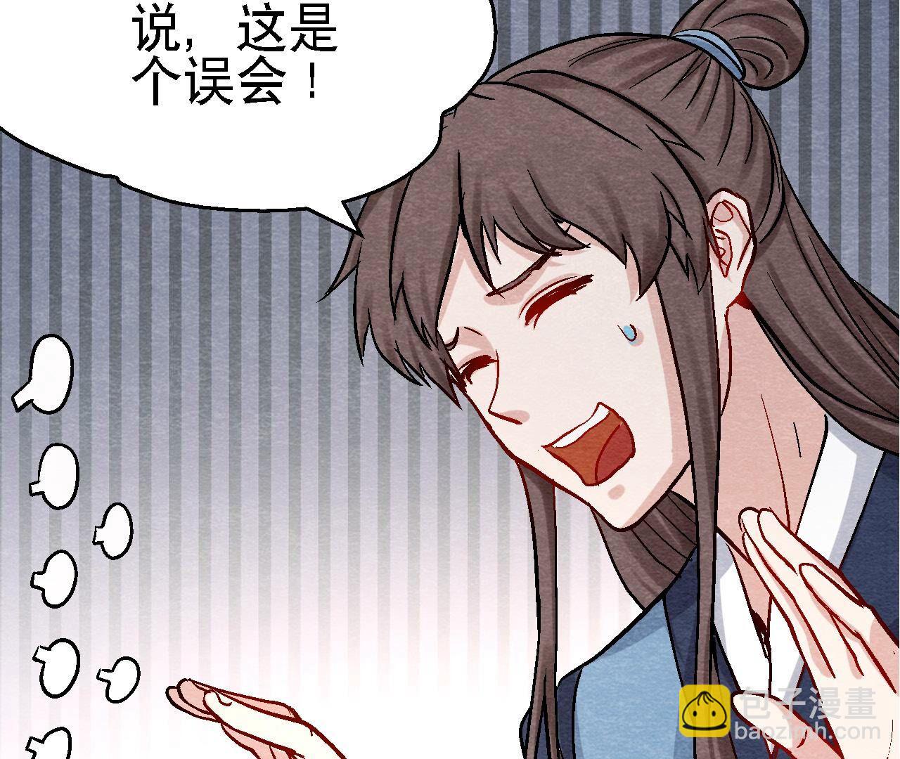 第2季第105话 世事如棋(1/2)-第156话