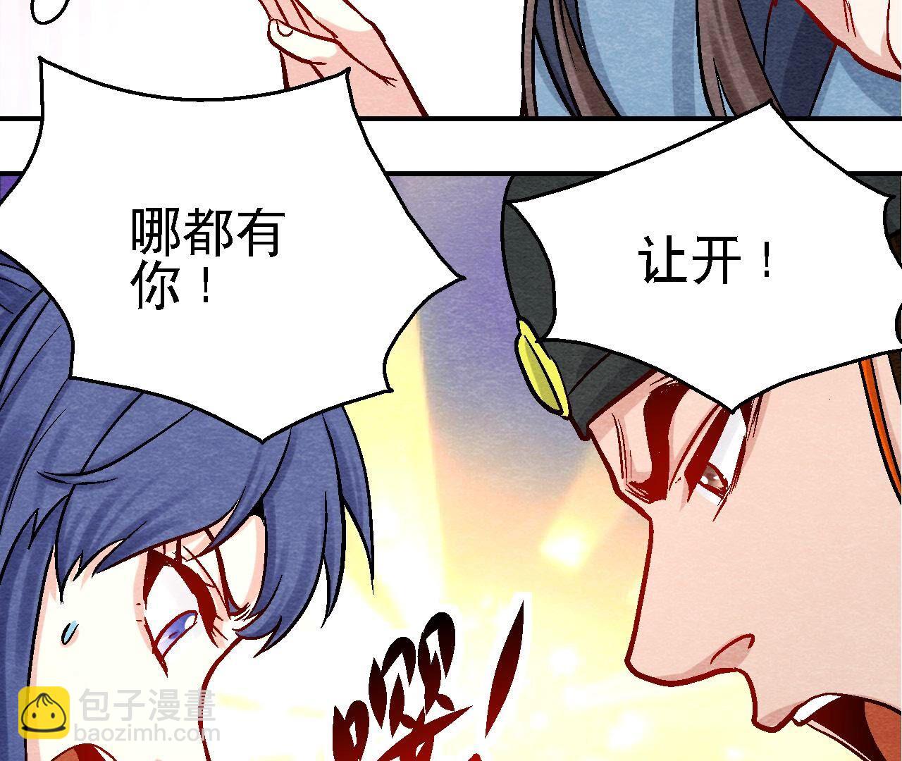 第2季第105话 世事如棋(1/2)-第156话