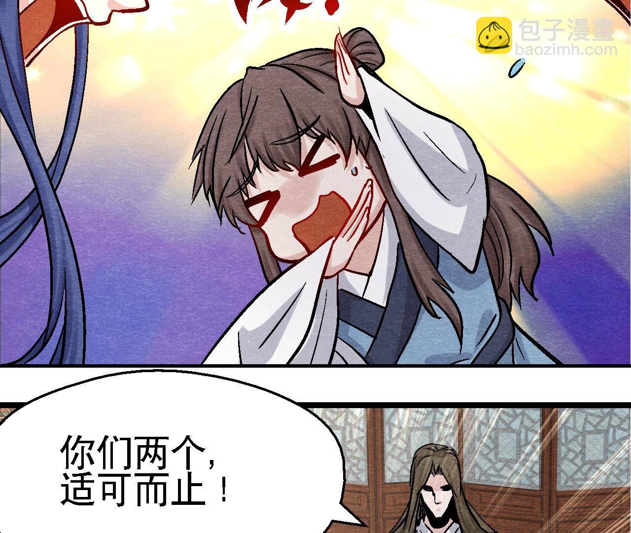 第2季第105话 世事如棋(1/2)-第156话