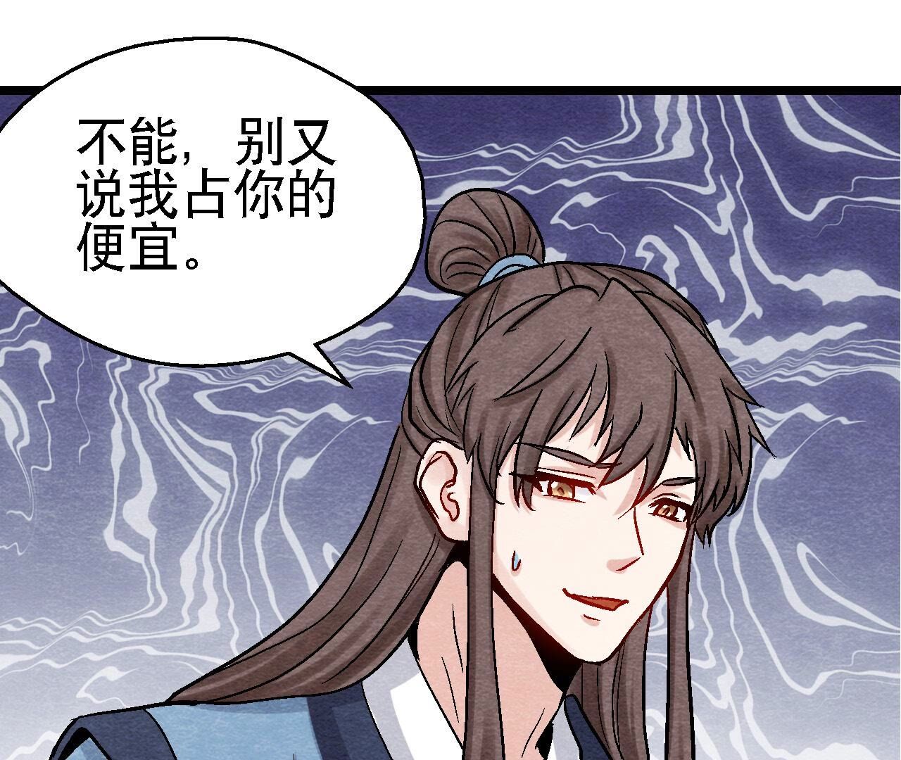第2季第105话 世事如棋(1/2)-第156话