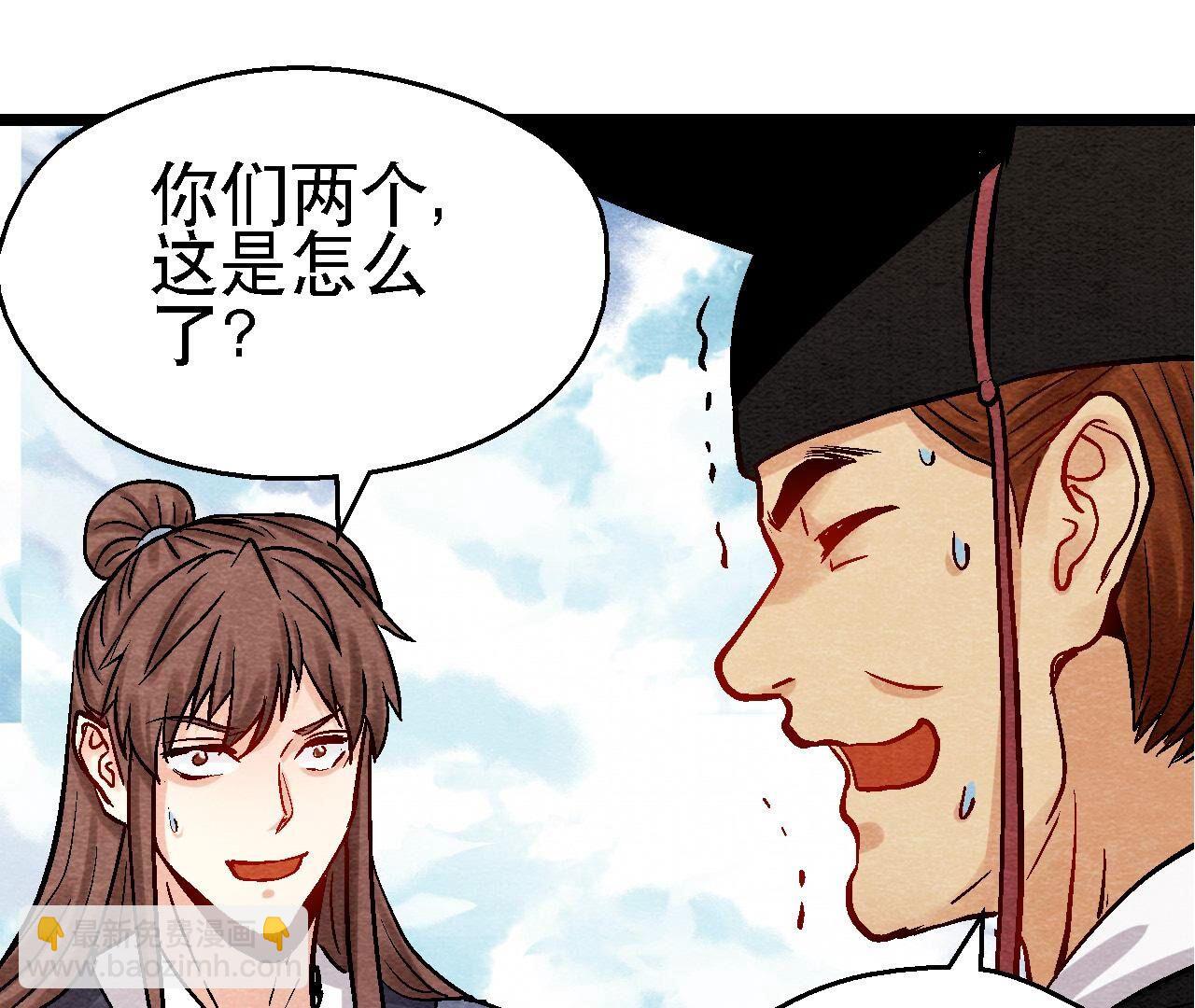 第2季第105话 世事如棋(1/2)-第156话