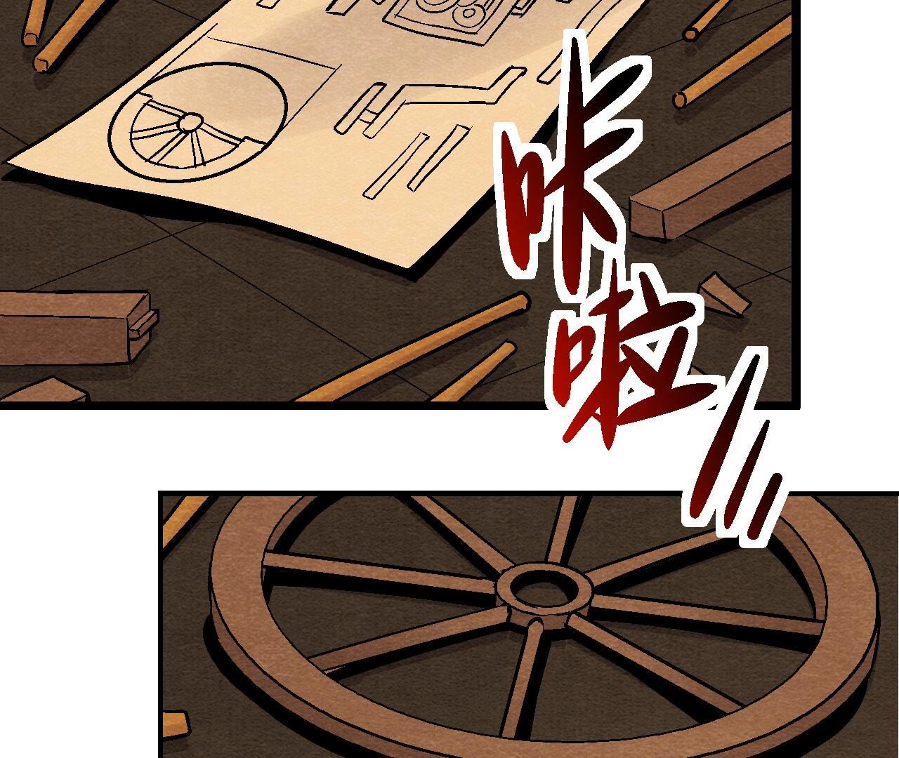 第2季第105话 世事如棋(1/2)-第156话