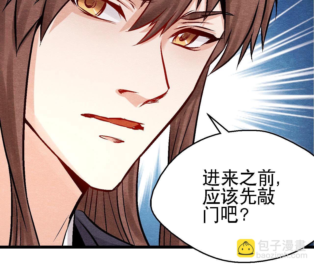 第2季第105话 世事如棋(1/2)-第156话