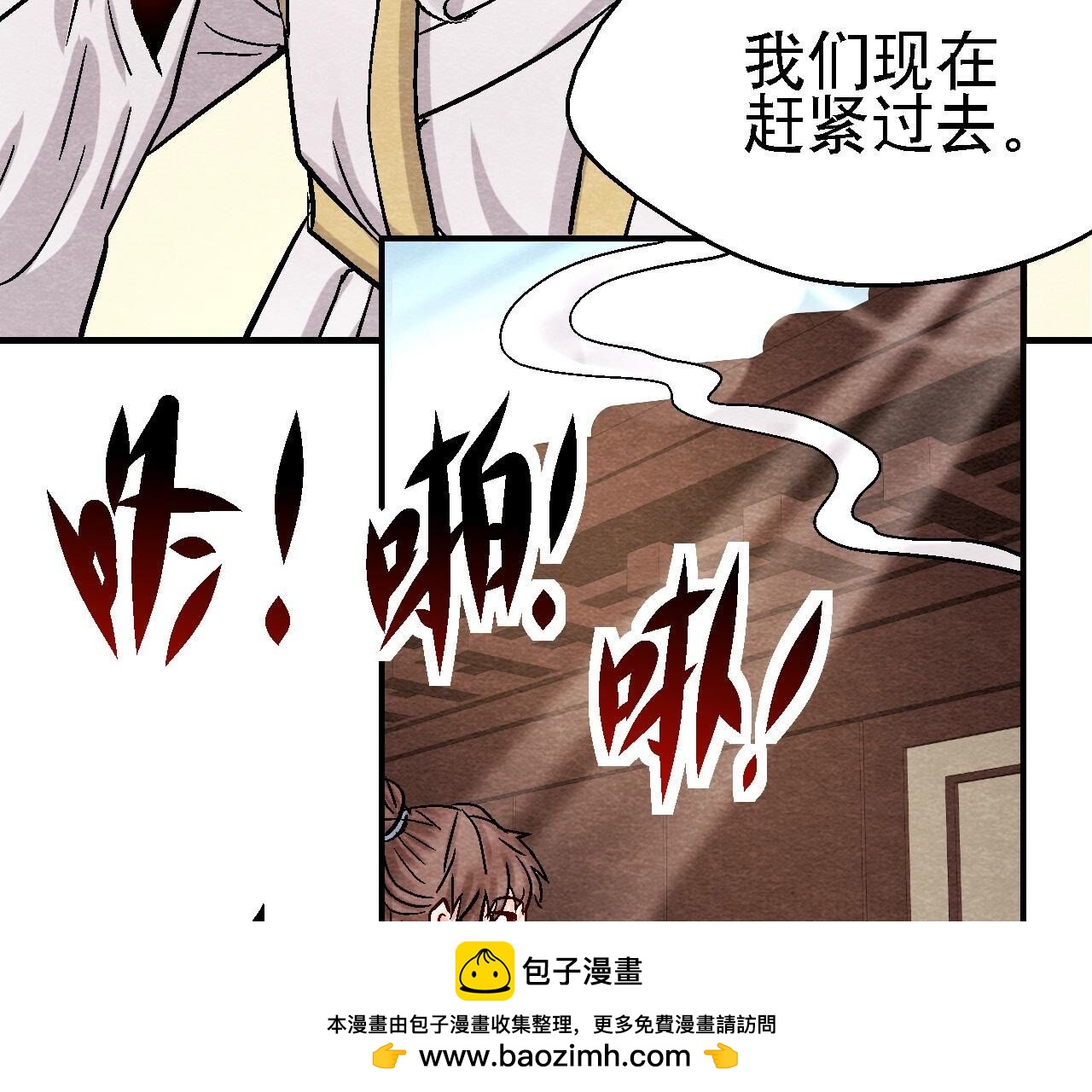 第2季第105话 世事如棋(1/2)-第156话