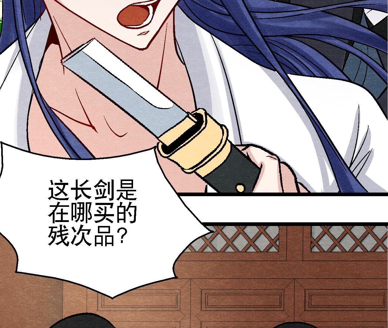 第2季第105话 世事如棋(1/2)-第156话