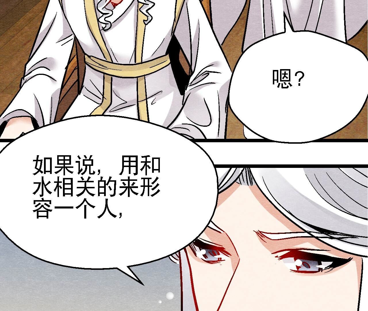 第2季第107话 暗流汹涌(1/2)-第158话