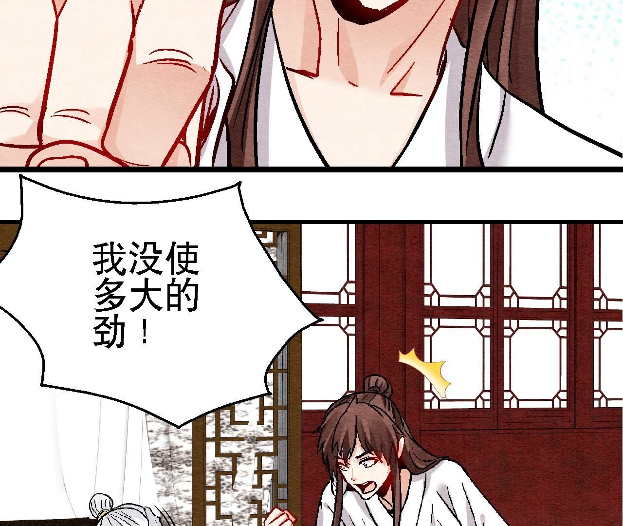 第2季第107话 暗流汹涌(1/2)-第158话