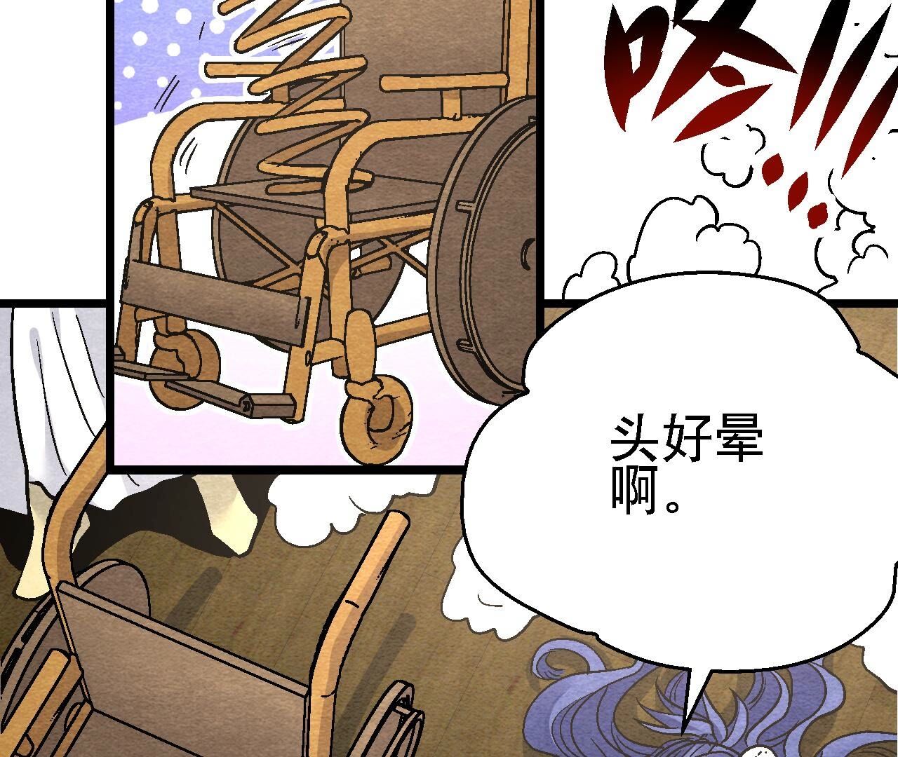 第2季第107话 暗流汹涌(1/2)-第158话