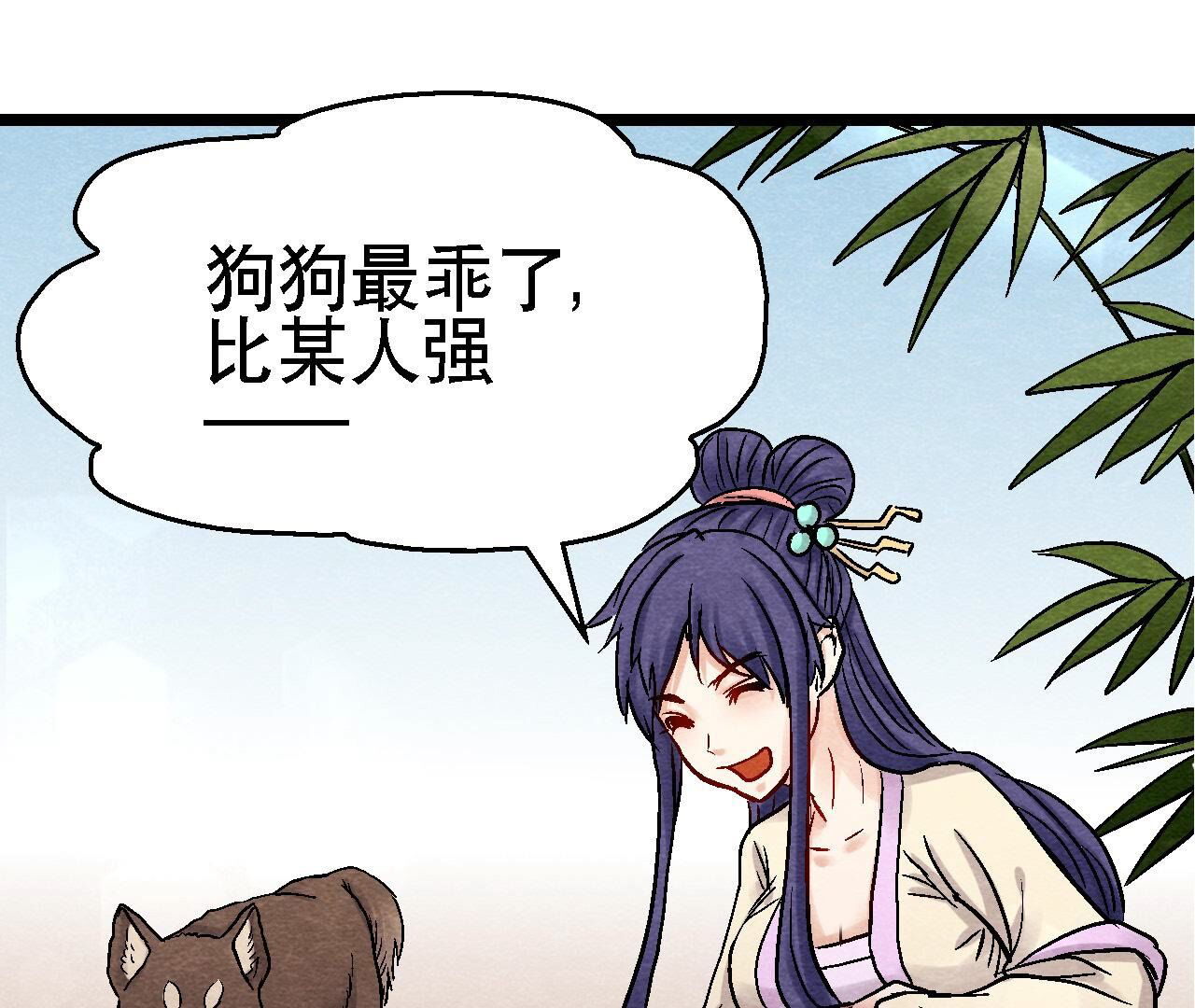 第2季第109话 好戏开场(1/2)-第160话