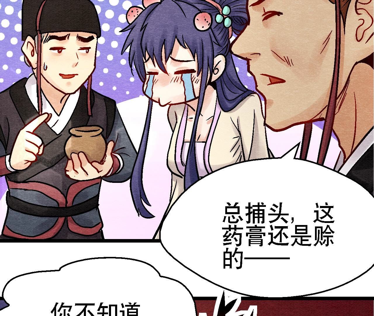 第2季第109话 好戏开场(1/2)-第160话