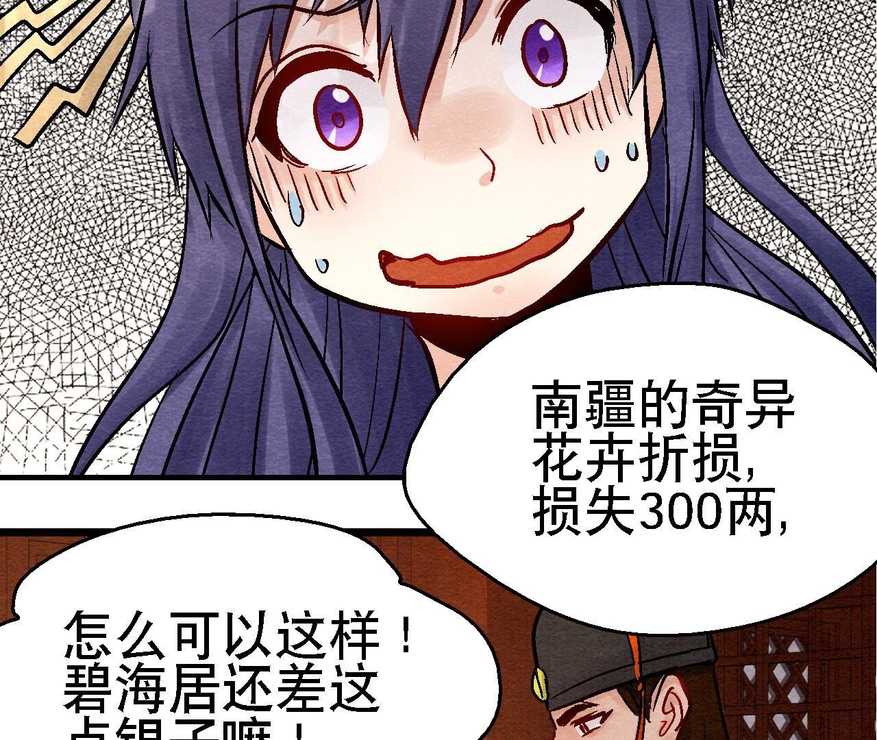 第2季第109话 好戏开场(1/2)-第160话