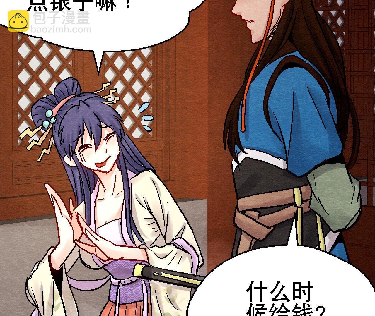 第2季第109话 好戏开场(1/2)-第160话