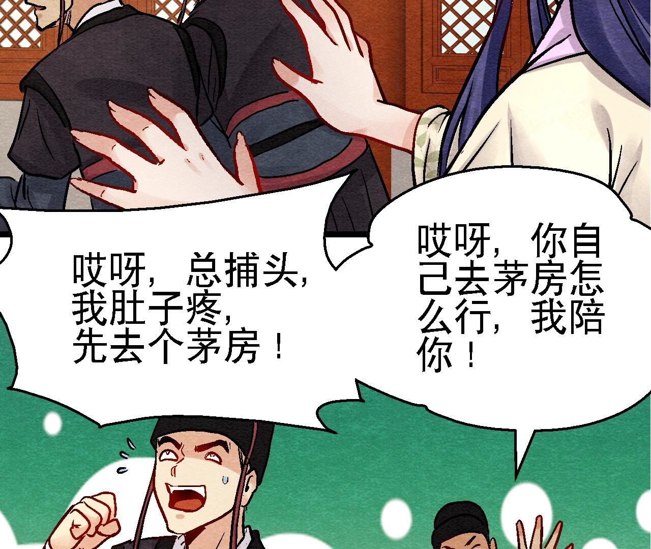 第2季第109话 好戏开场(1/2)-第160话