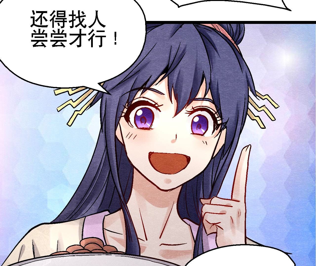 第2季第109话 好戏开场(1/2)-第160话
