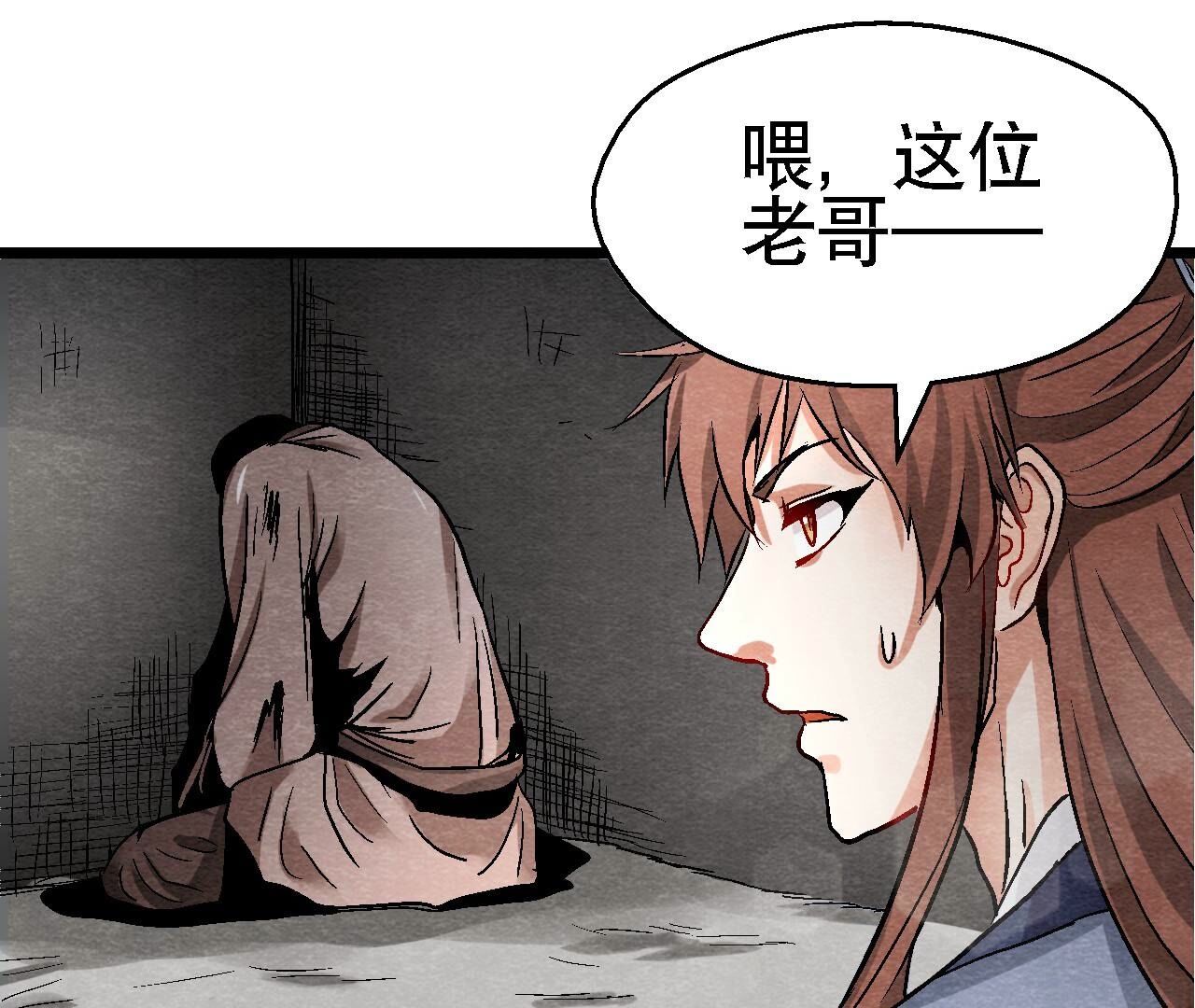 第2季第111话 危机四伏(1/2)-第162话
