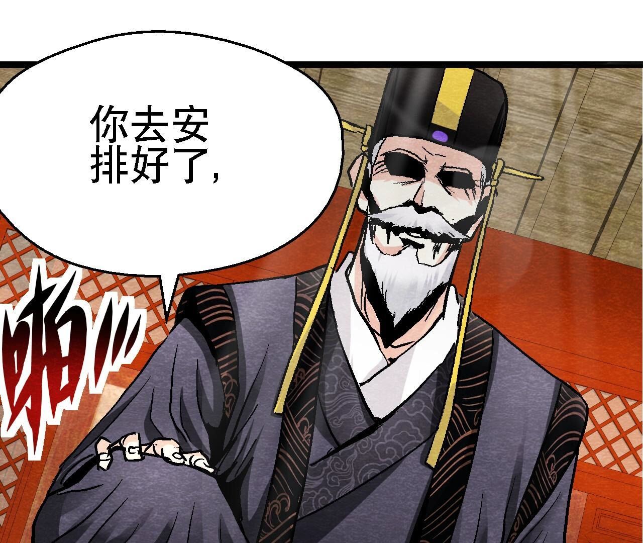 第2季第111话 危机四伏(1/2)-第162话