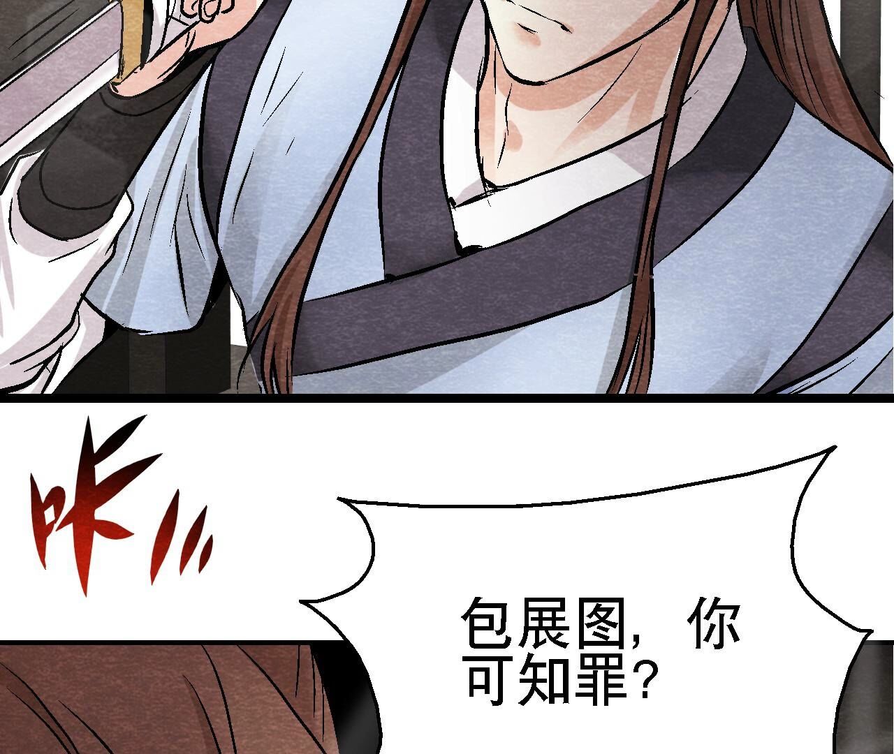 第2季第111话 危机四伏(1/2)-第162话