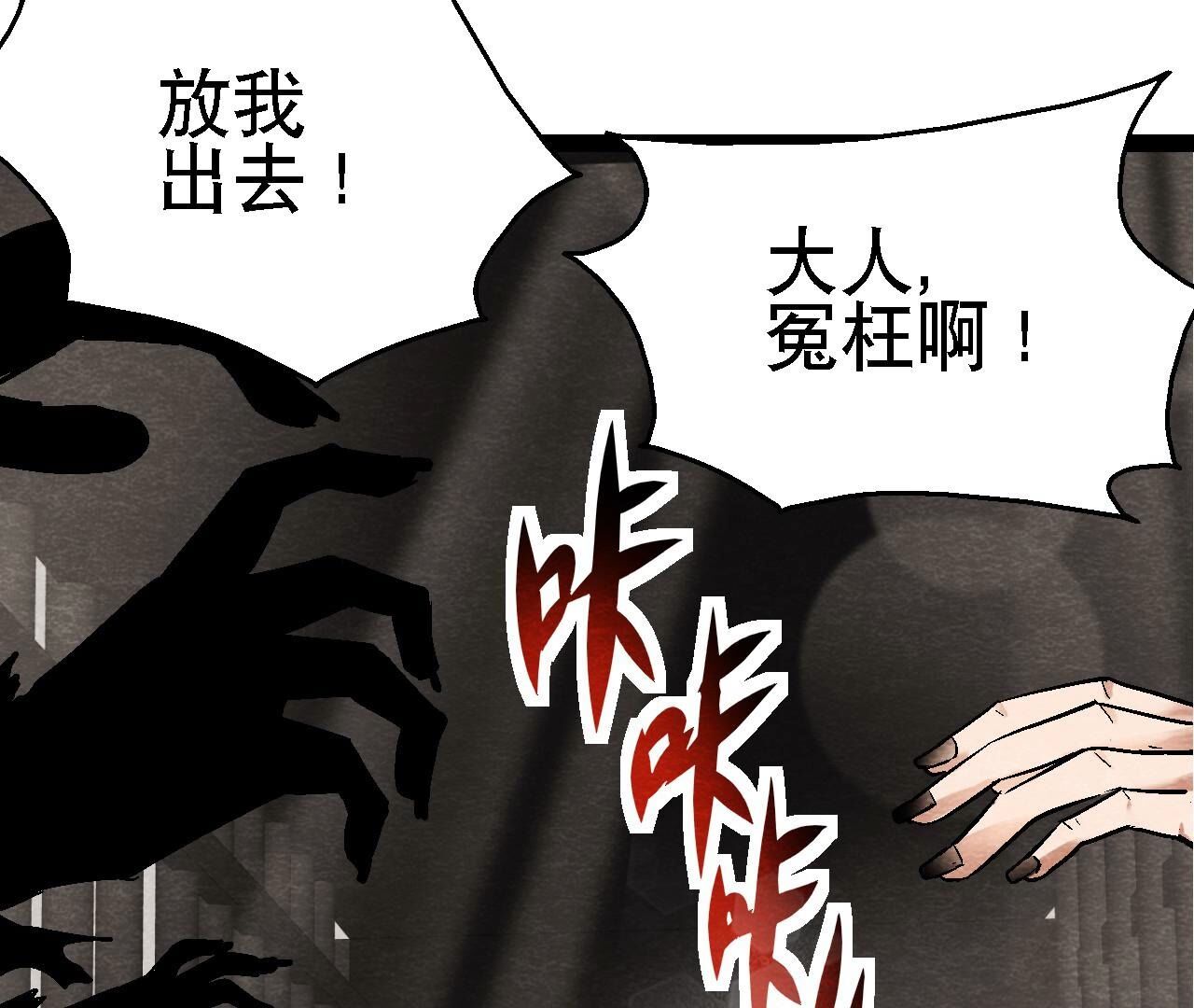 第2季第111话 危机四伏(1/2)-第162话