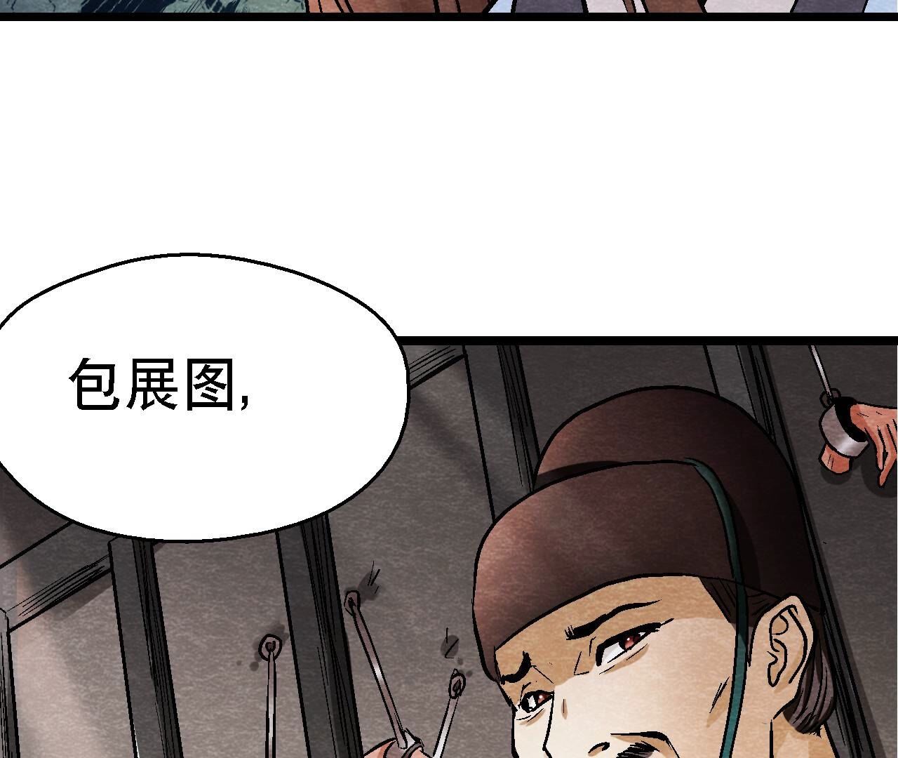 第2季第111话 危机四伏(1/2)-第162话