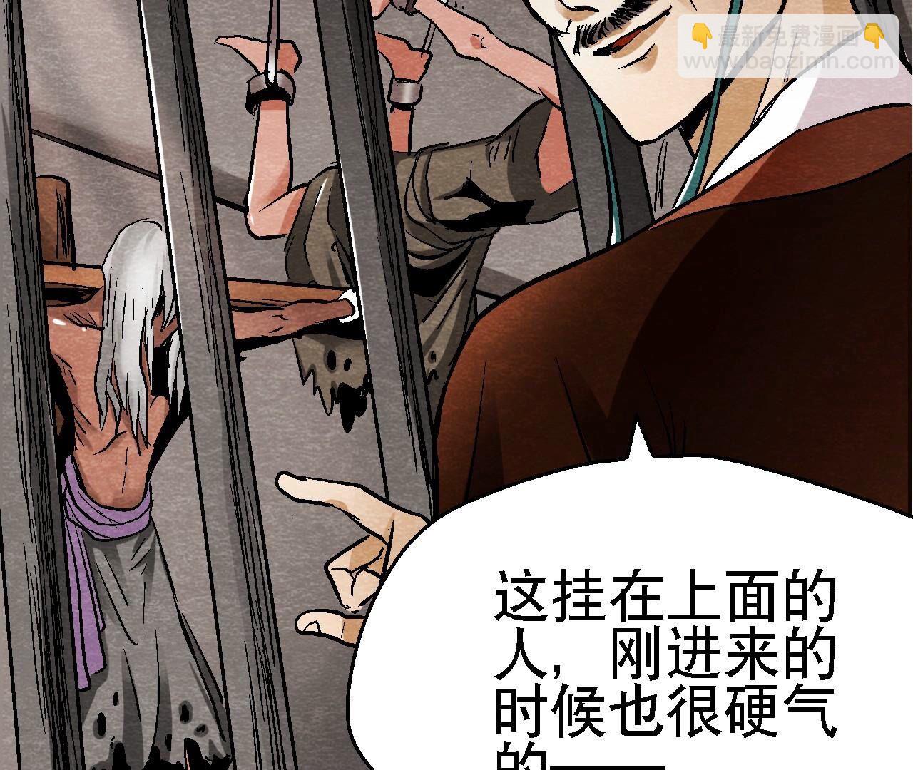 第2季第111话 危机四伏(1/2)-第162话