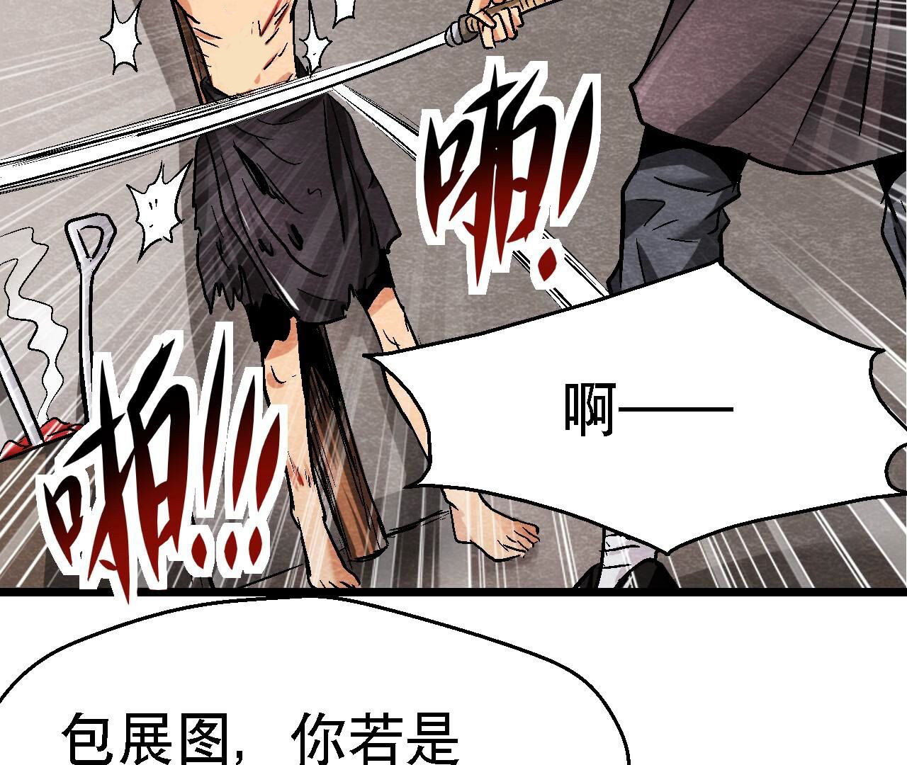第2季第111话 危机四伏(1/2)-第162话